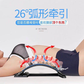 Magnetotherapy Back Massager